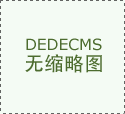  若拆修公司无款